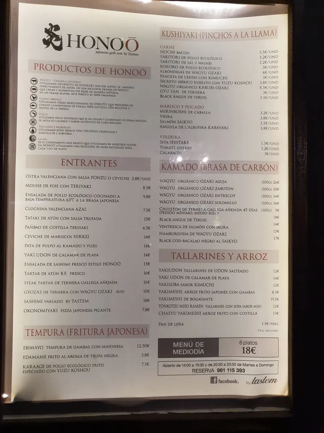 Menu 1