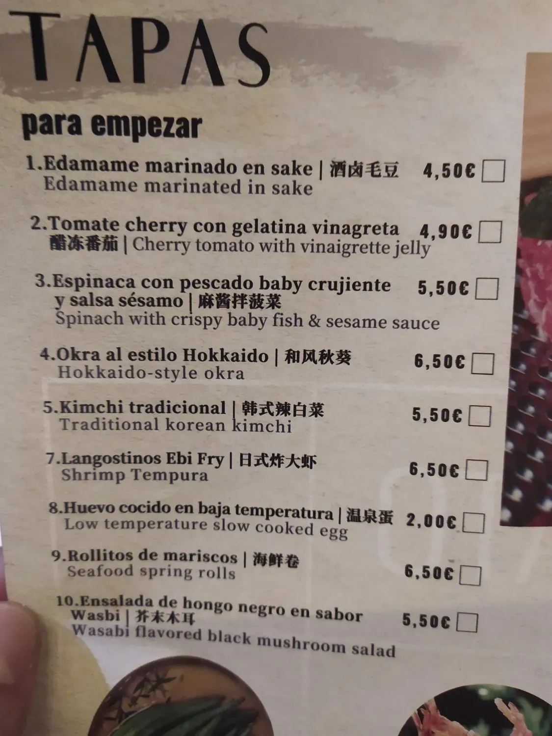 Menu 3