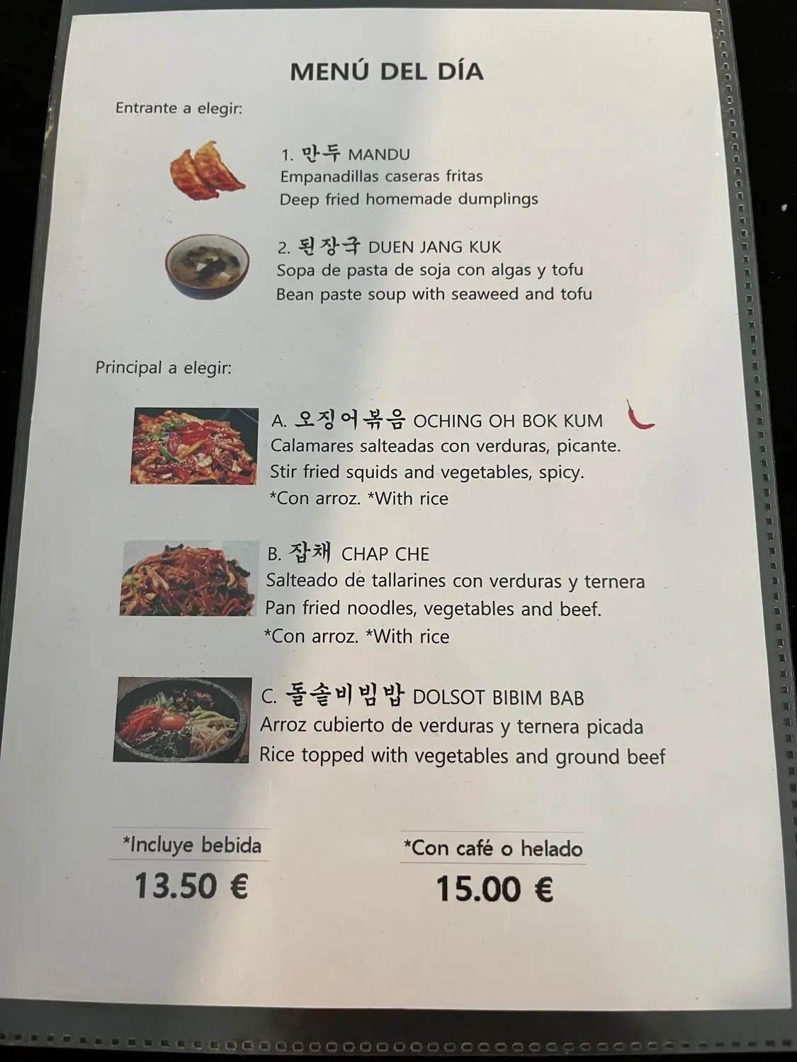 Menu 3