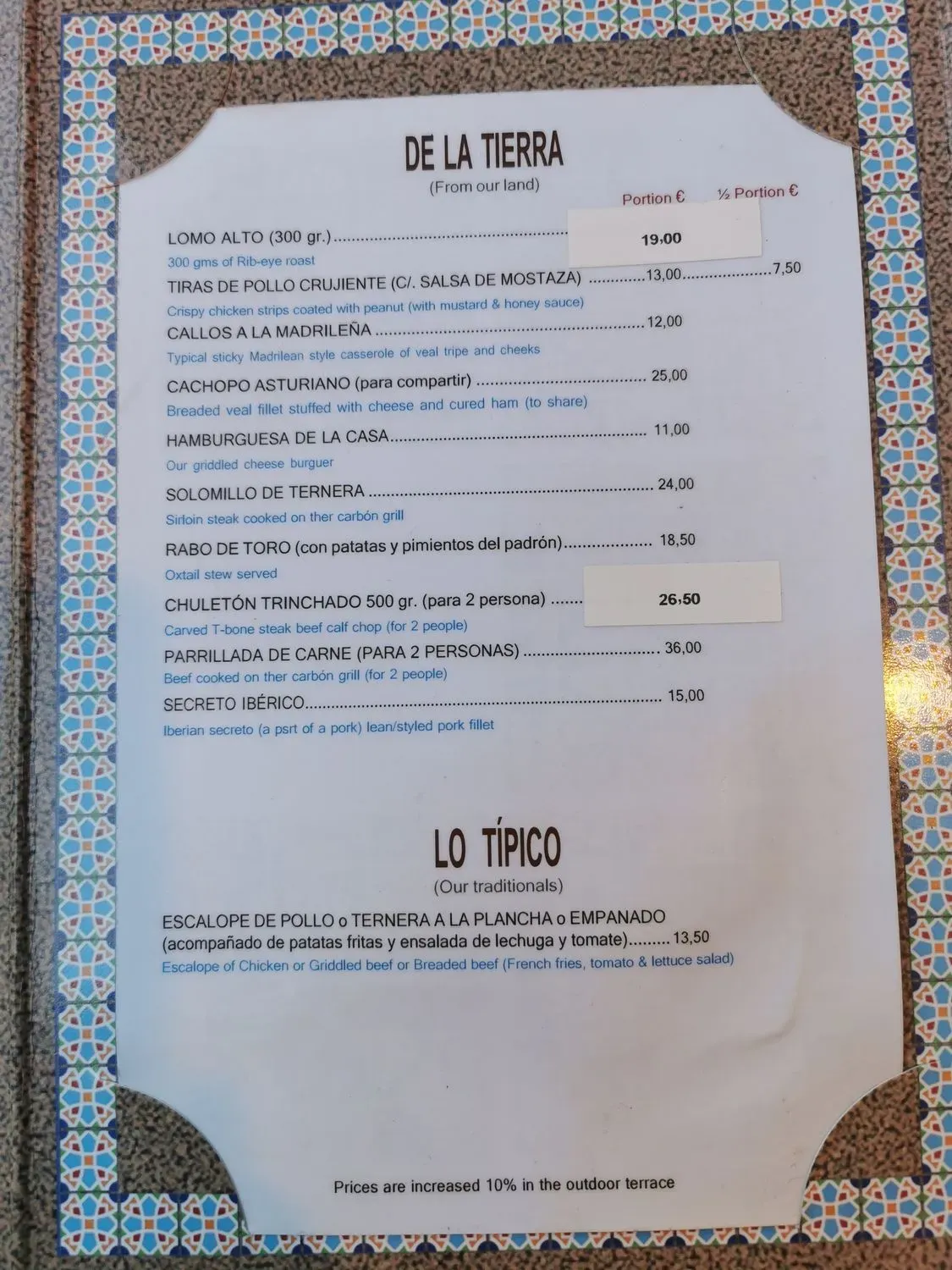 Menu 3