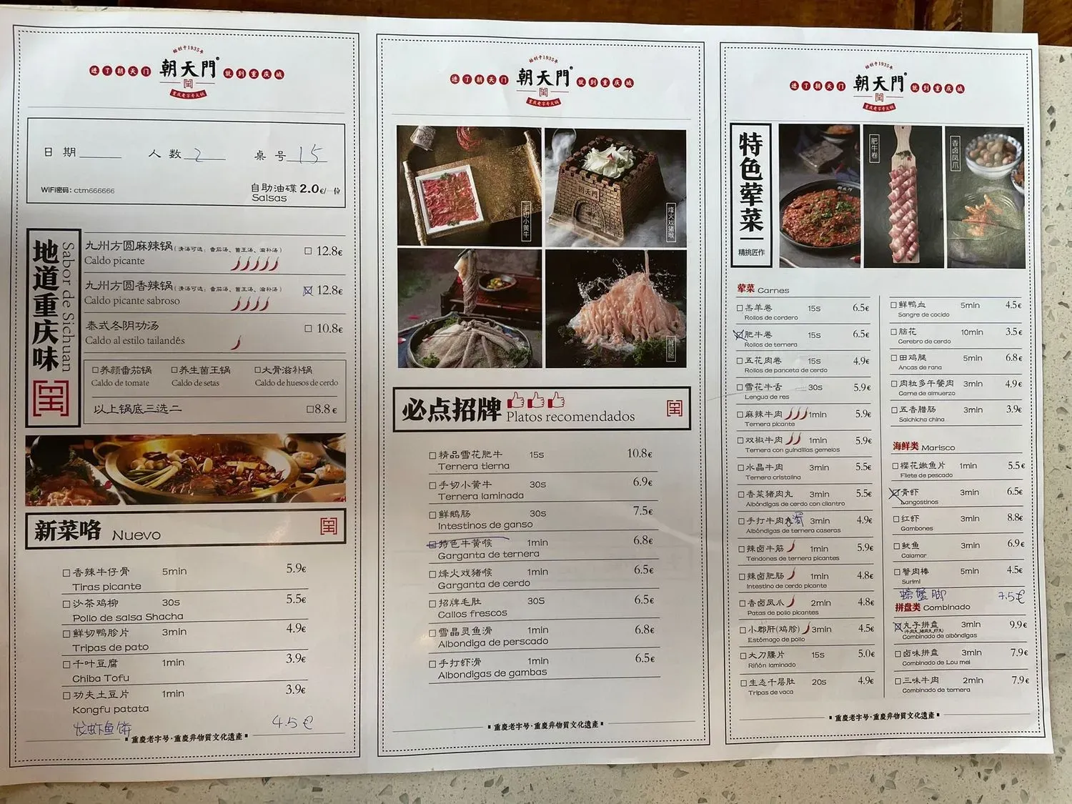 Menu 1