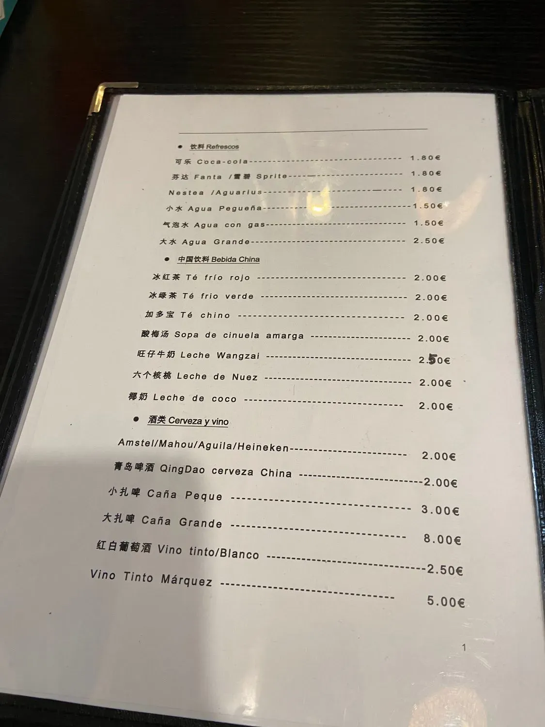 Menu 2