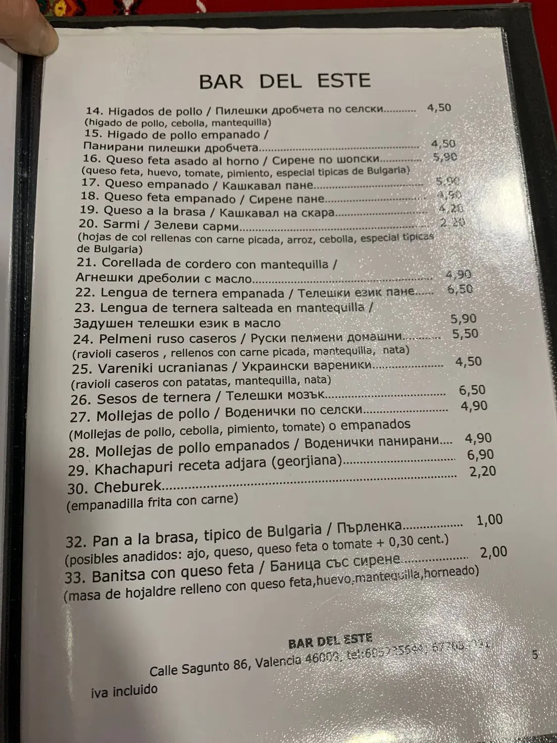 Menu 3