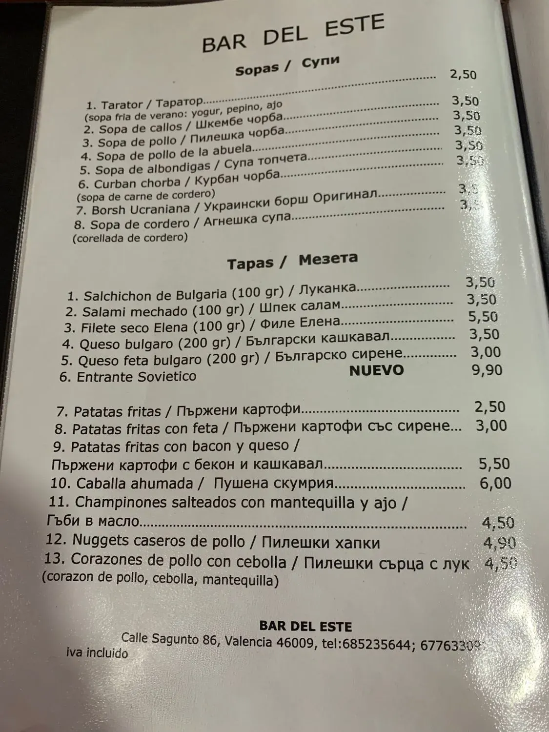 Menu 2