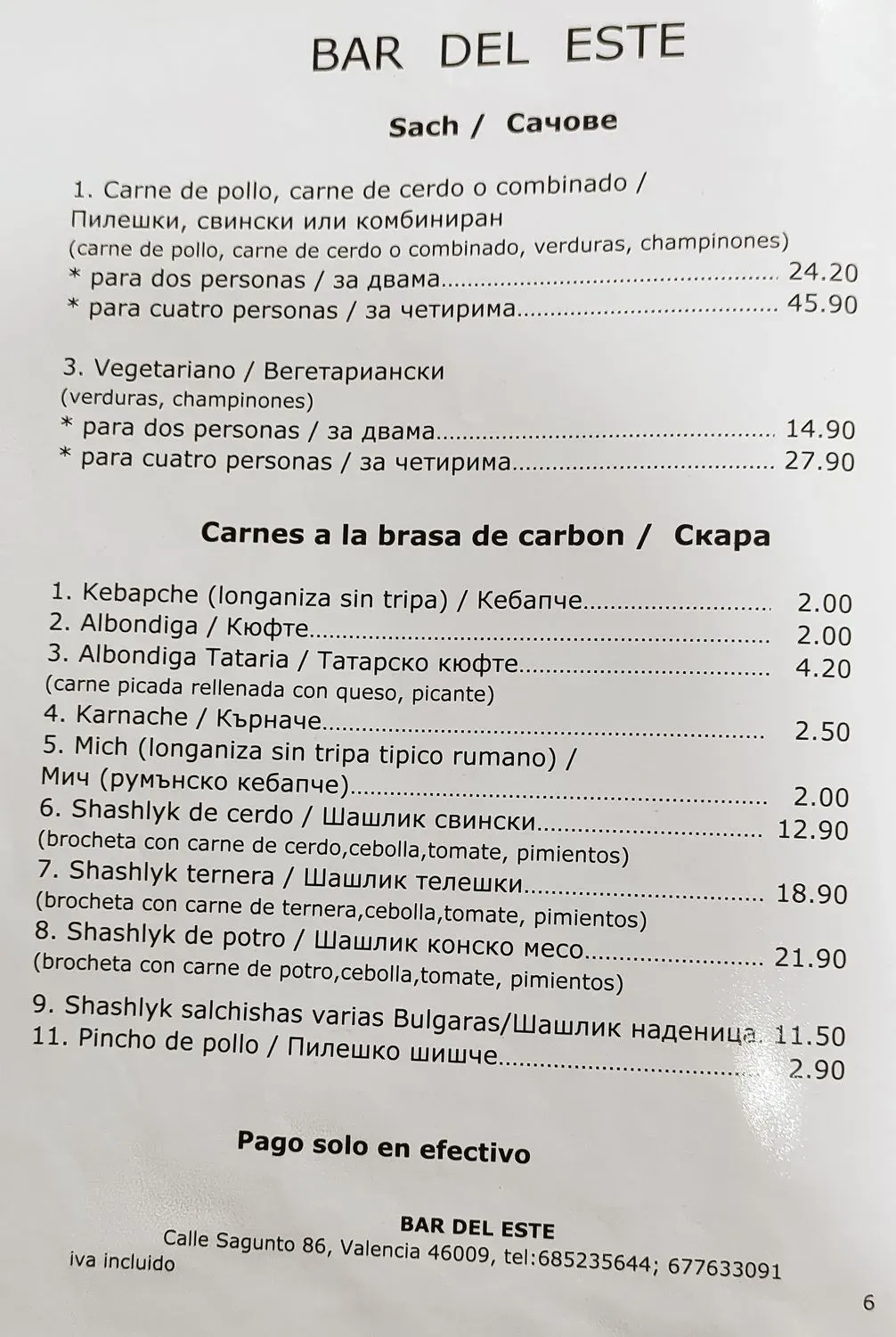 Menu 1