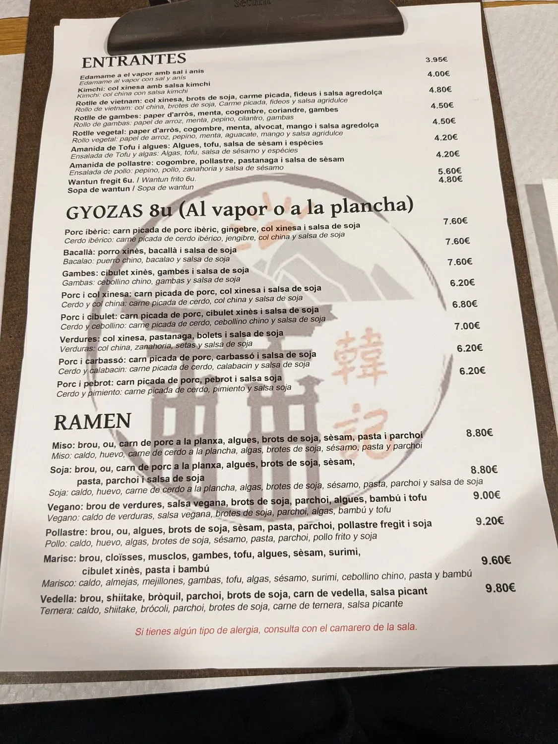 Menu 1