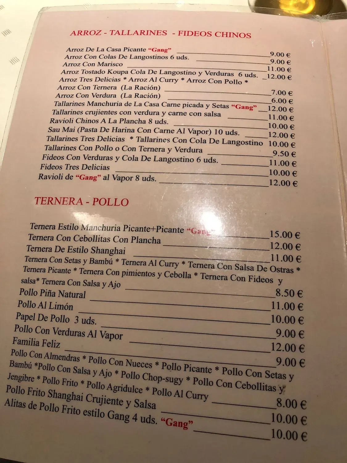 Menu 1