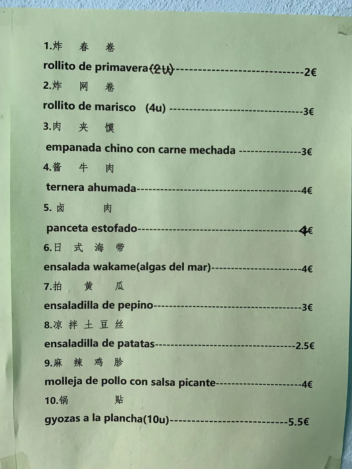 Menu 1