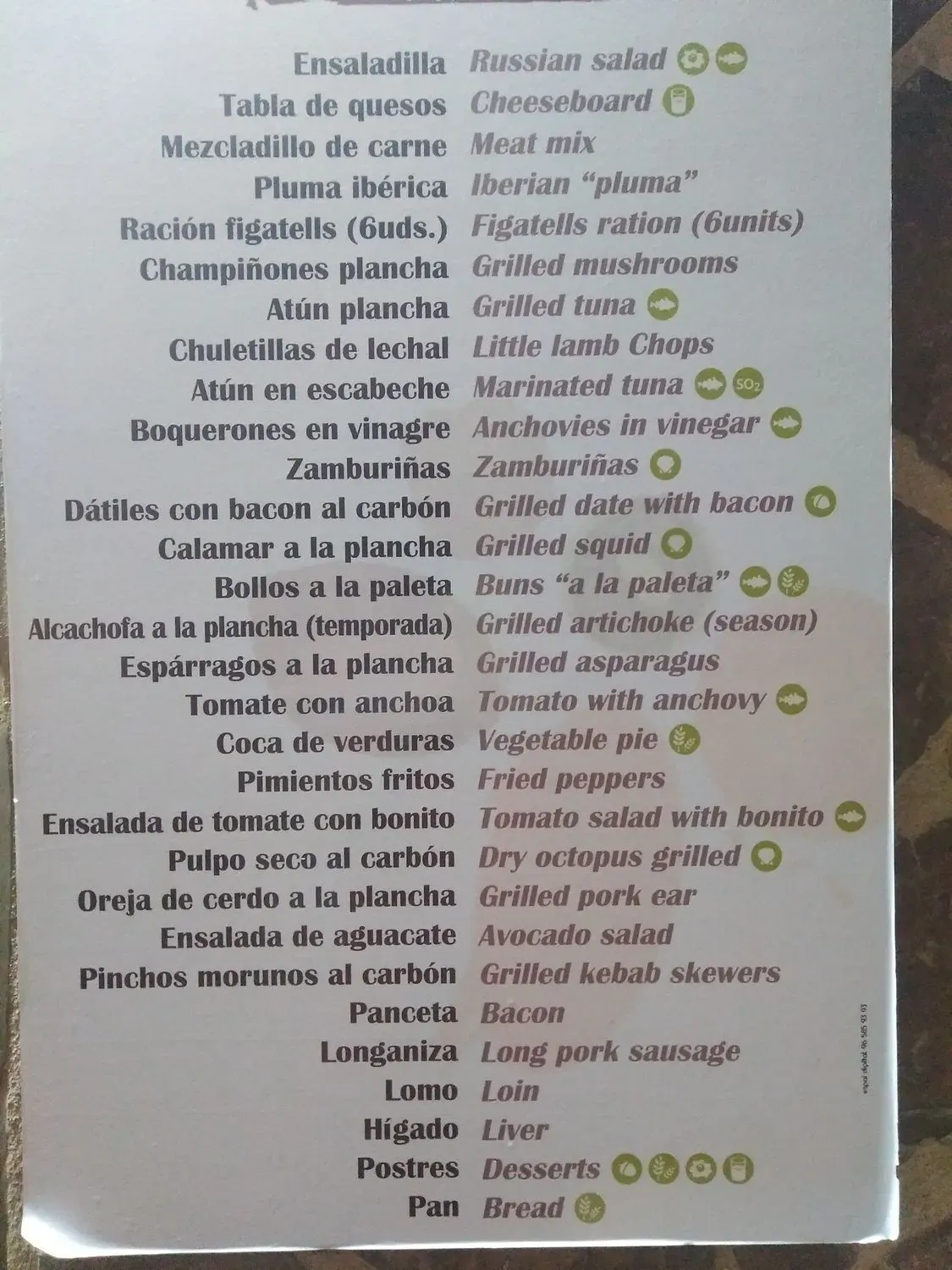 Menu 1