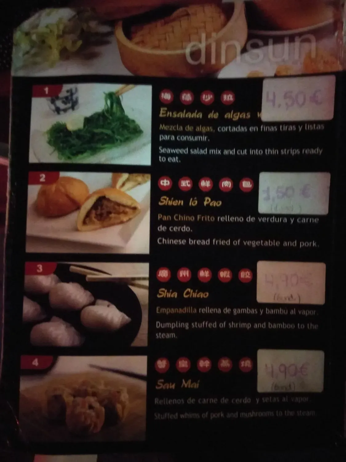 Menu 3