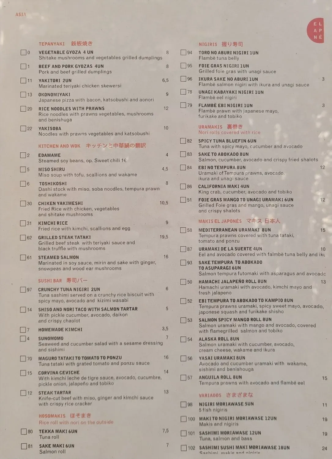 Menu 1