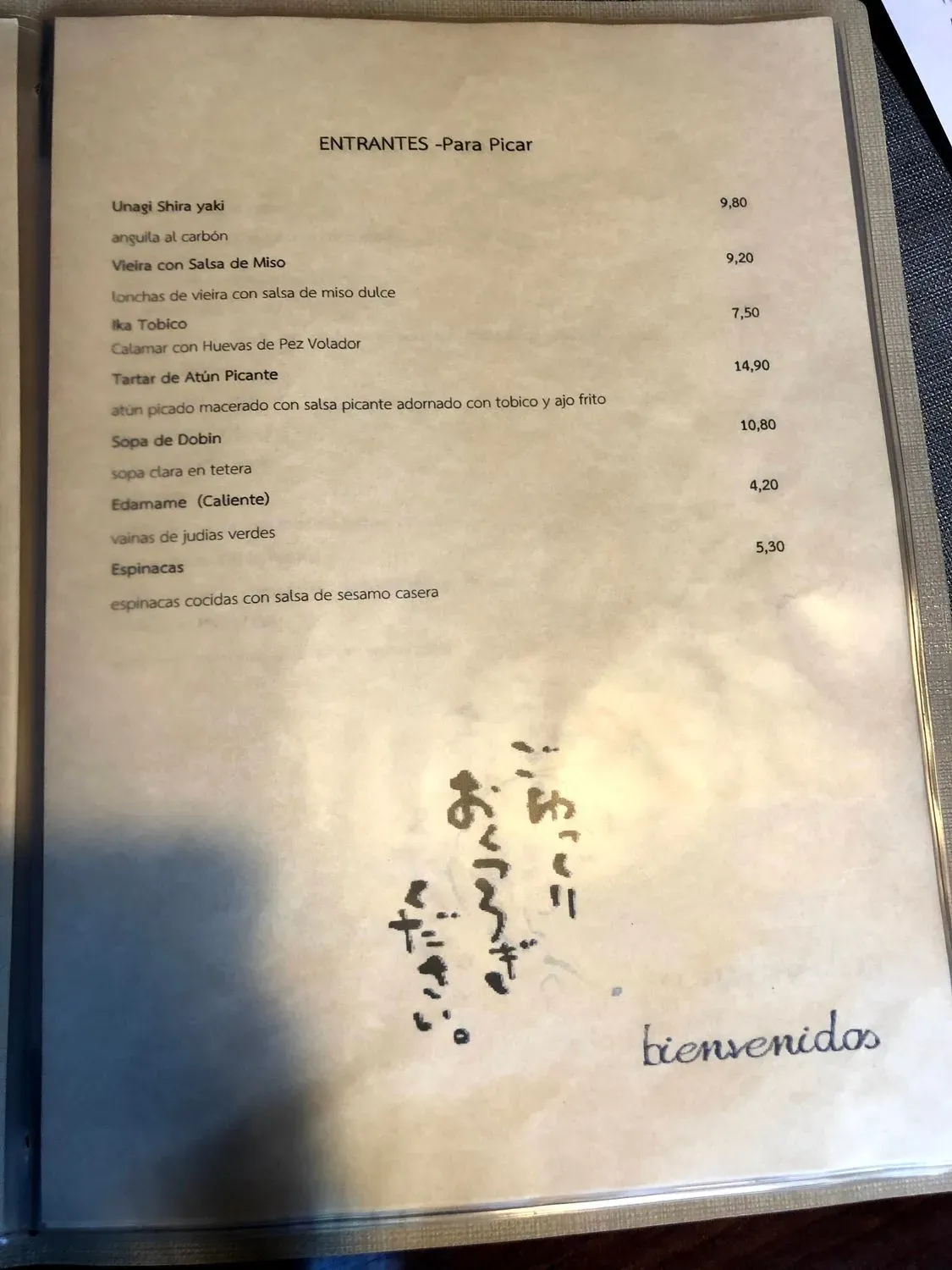 Menu 3