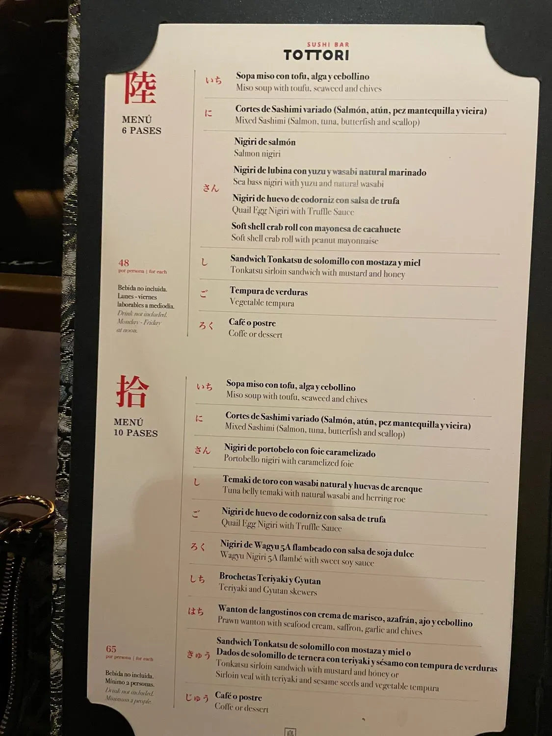 Menu 1