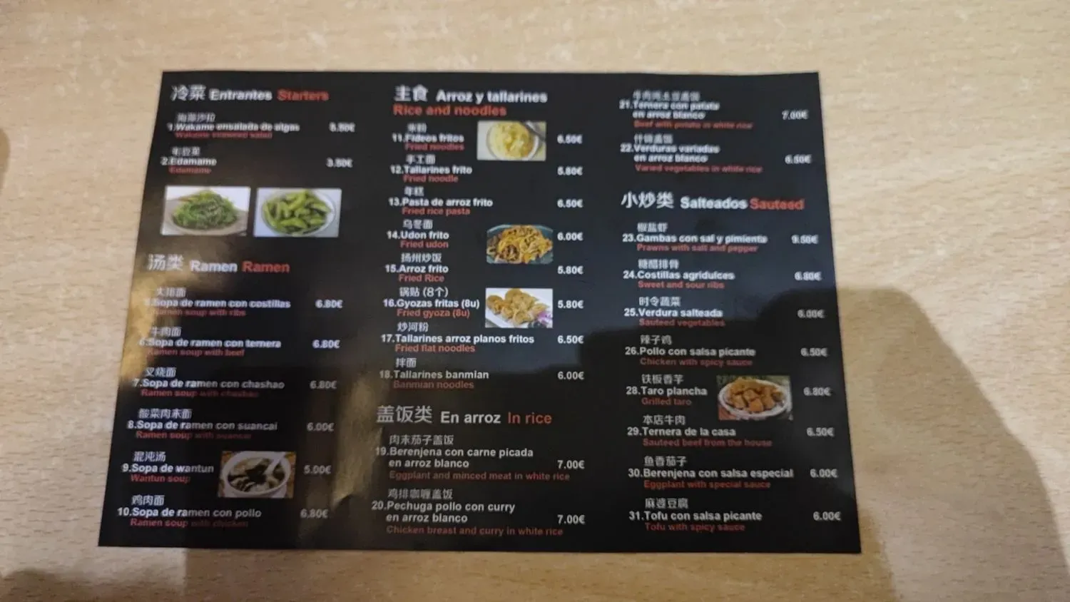 Menu 1