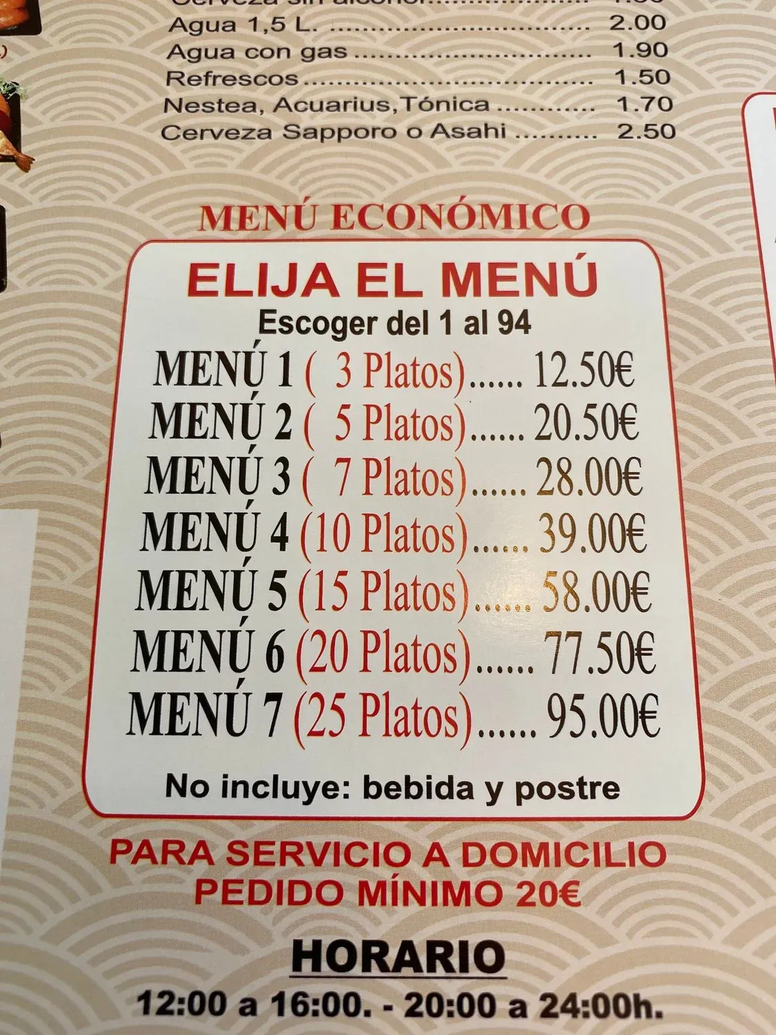 Menu 3