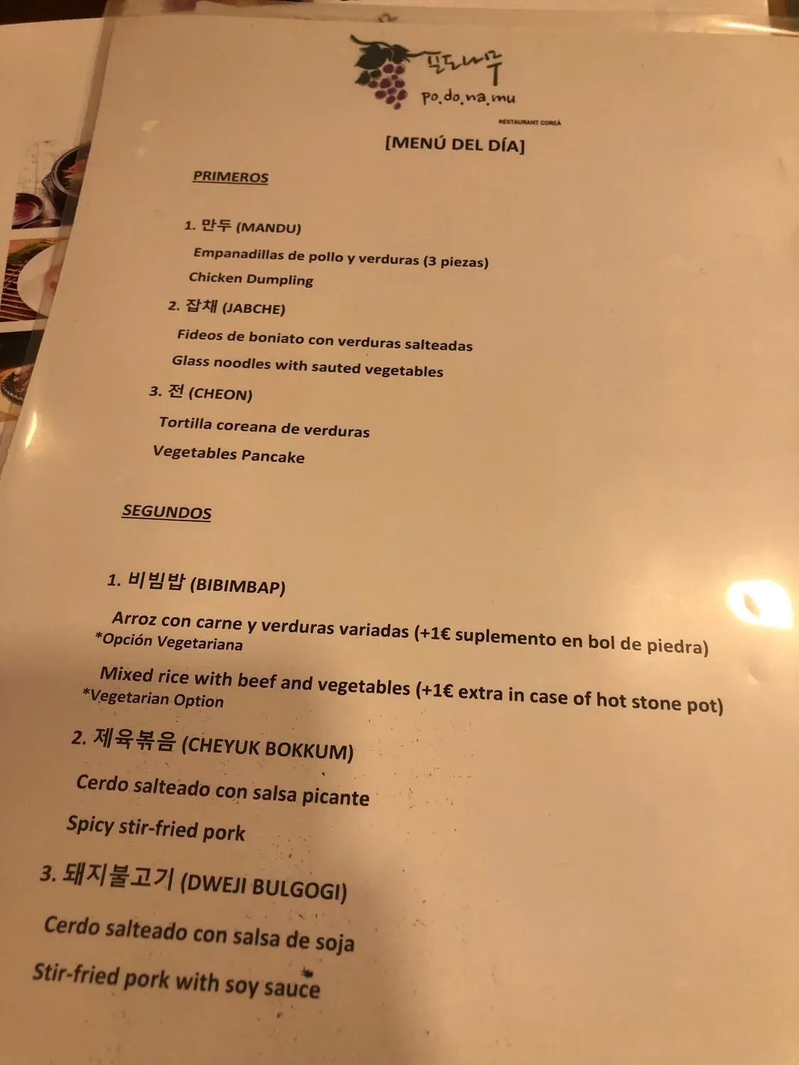 Menu 2