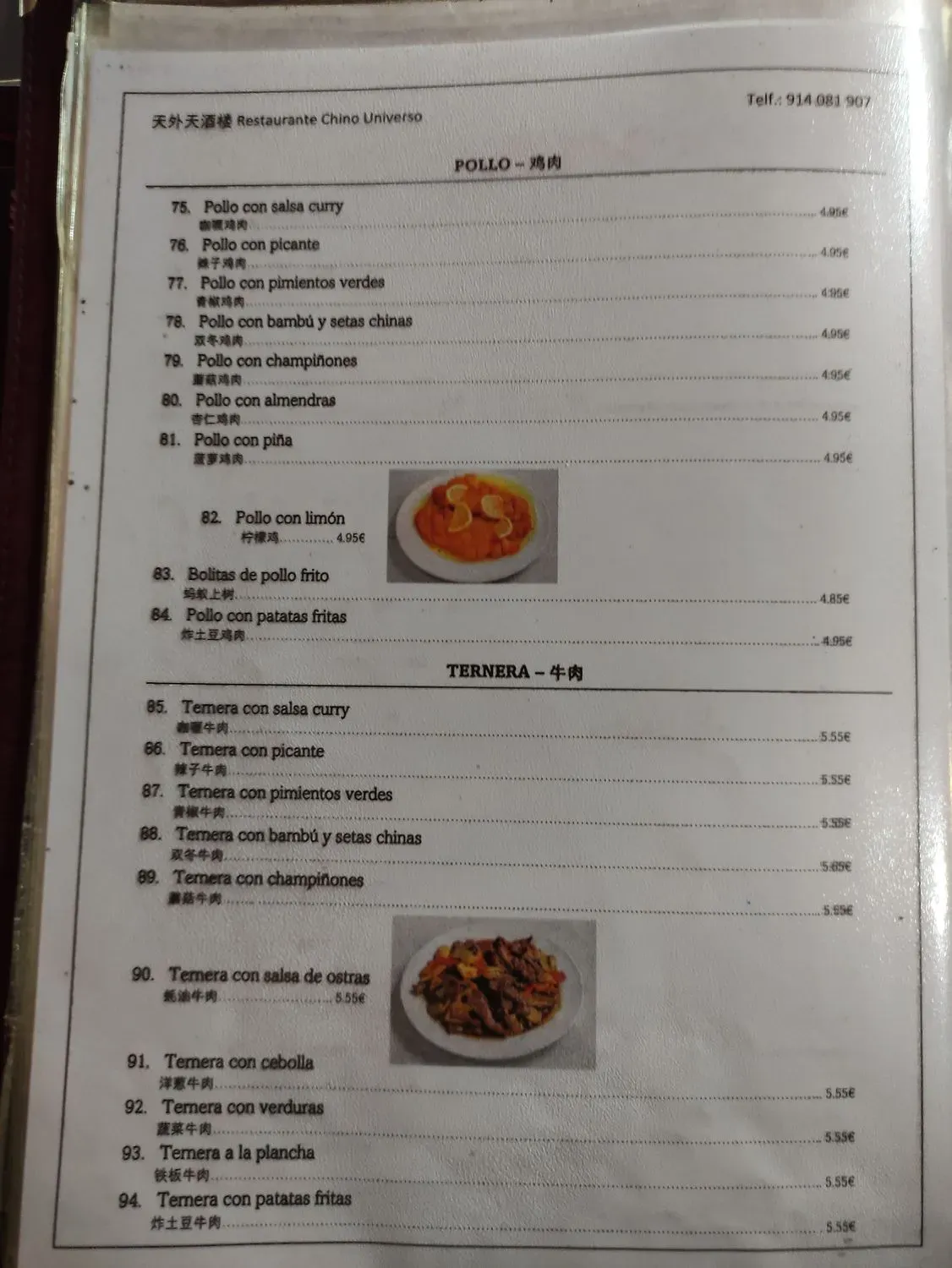 Menu 3