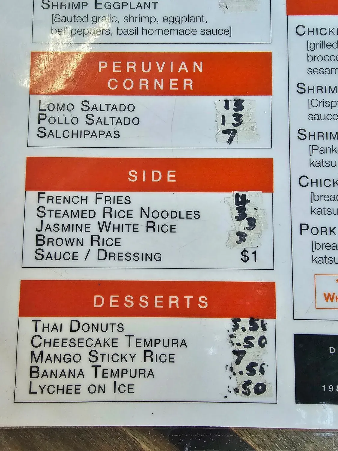 Menu 3