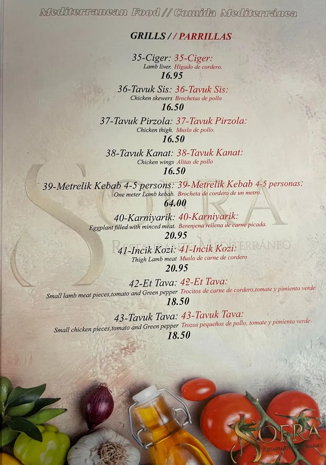 Menu 2