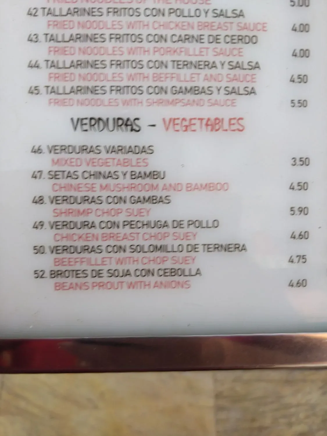 Menu 2