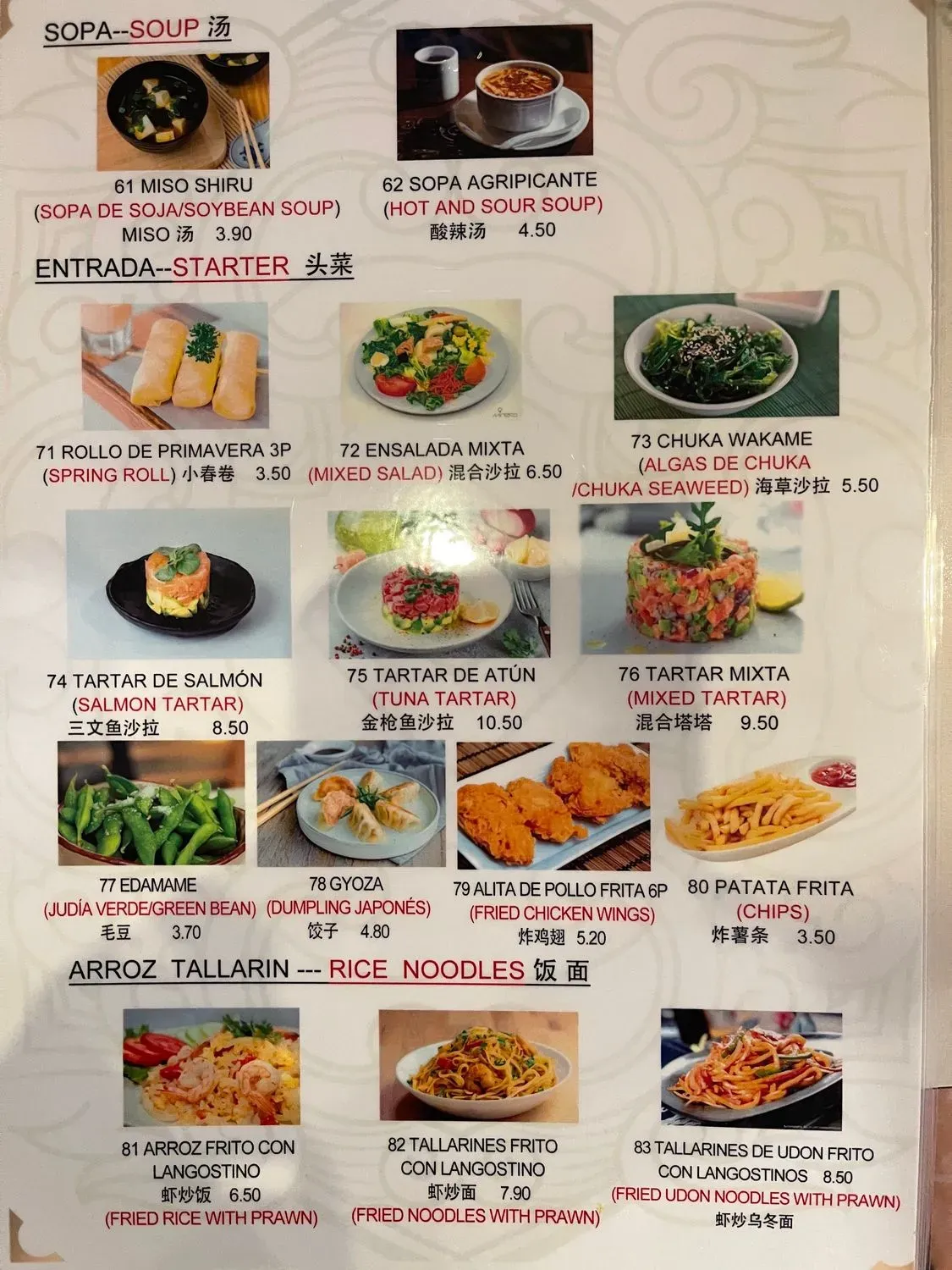 Menu 3