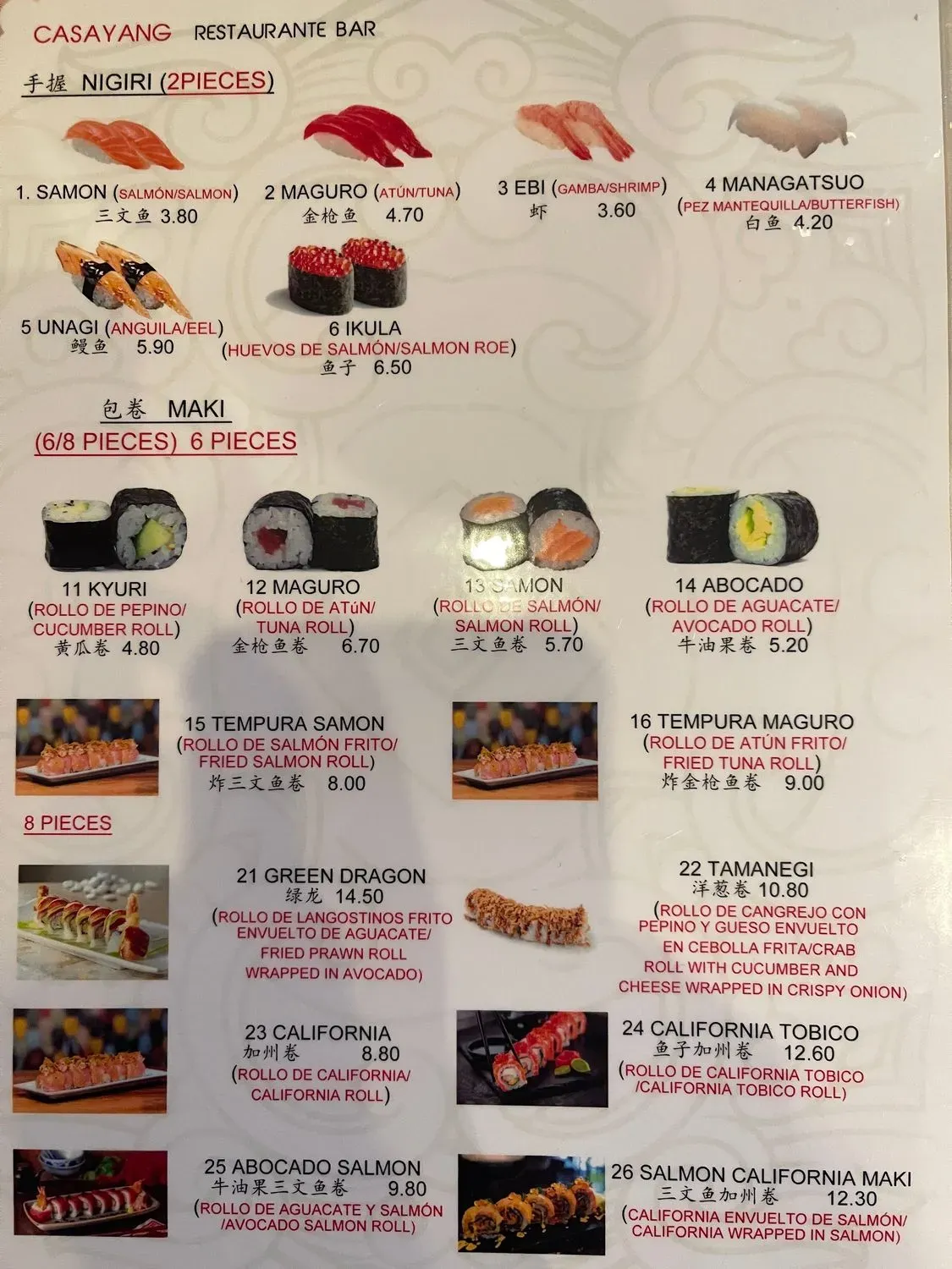 Menu 1