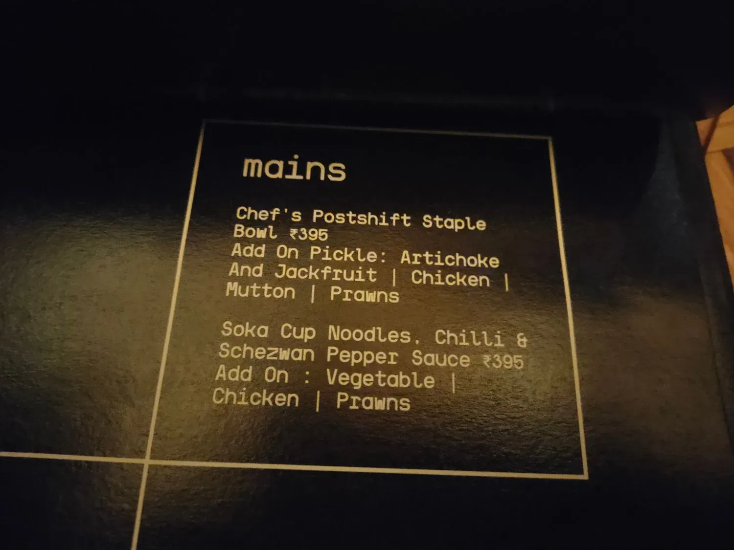 Menu 2