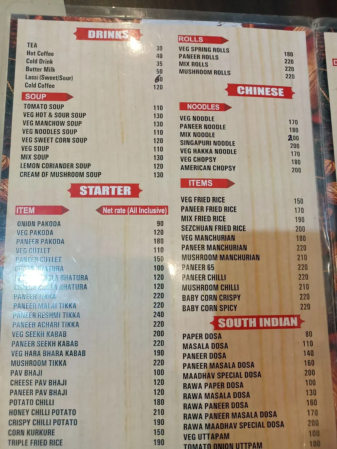 Menu 2