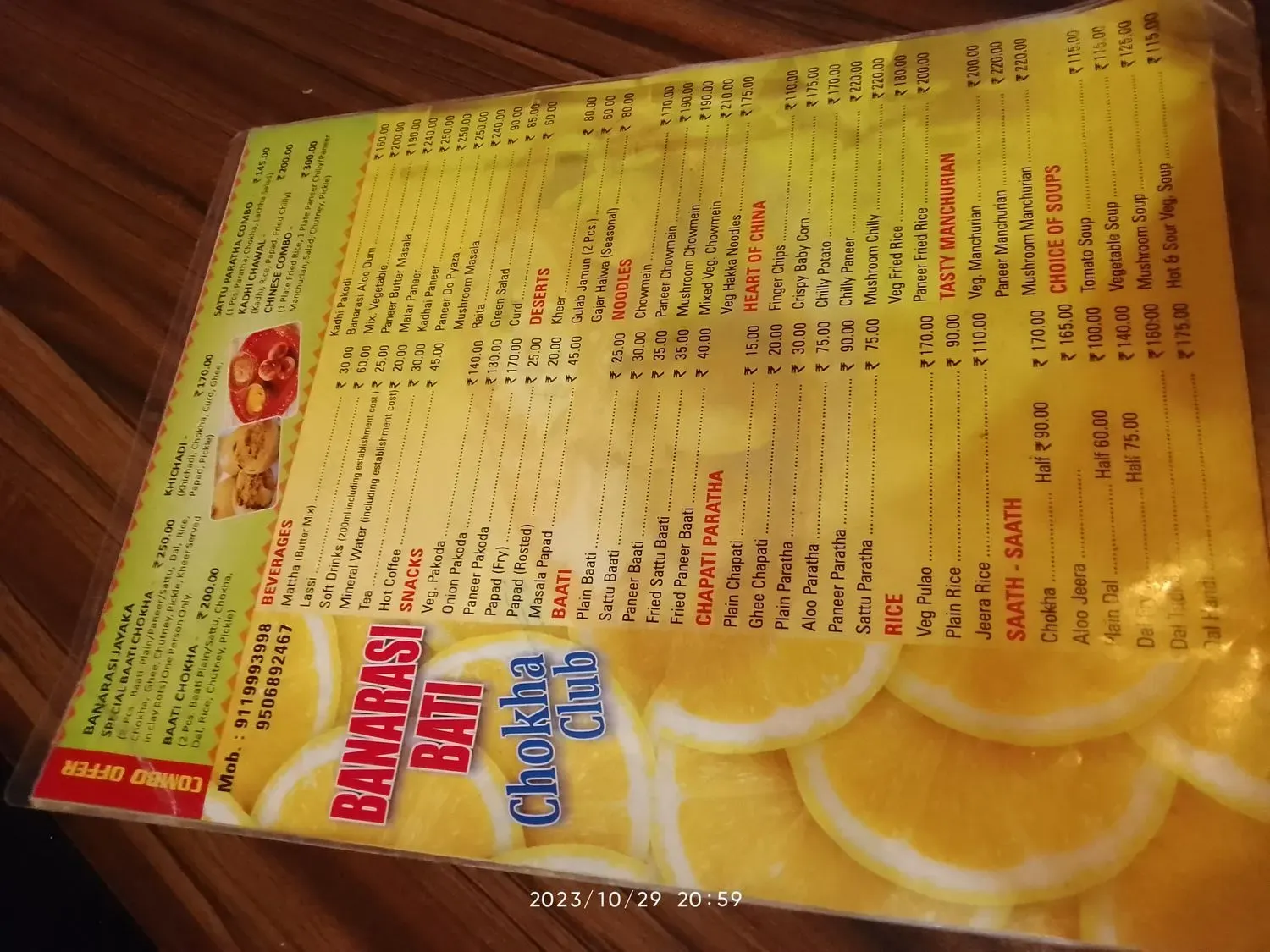 Menu 3