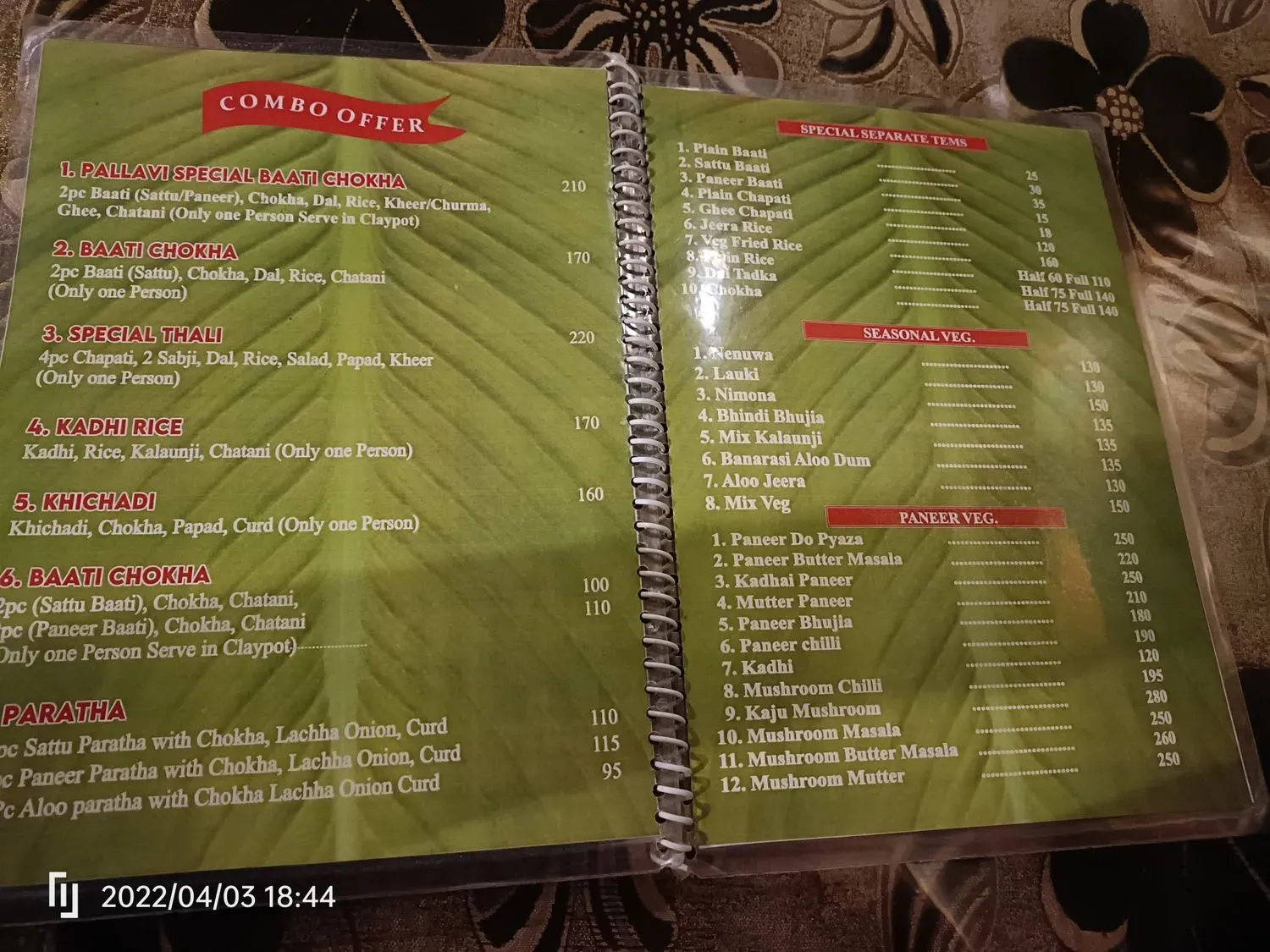 Menu 1