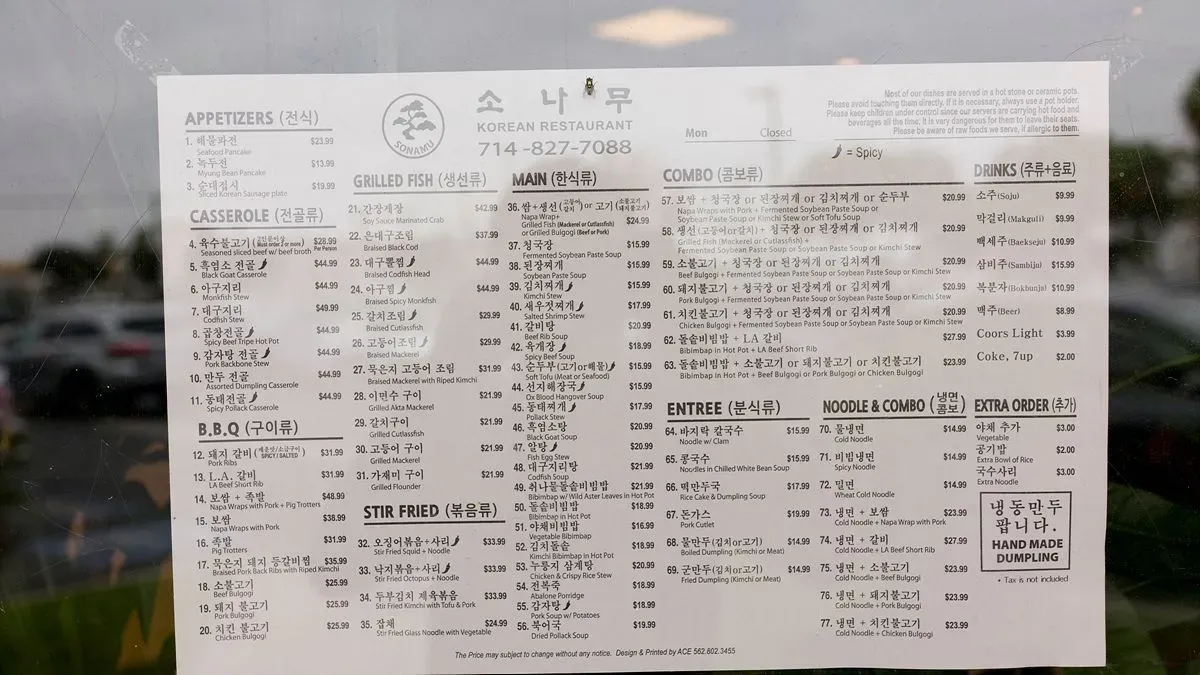 Menu 2