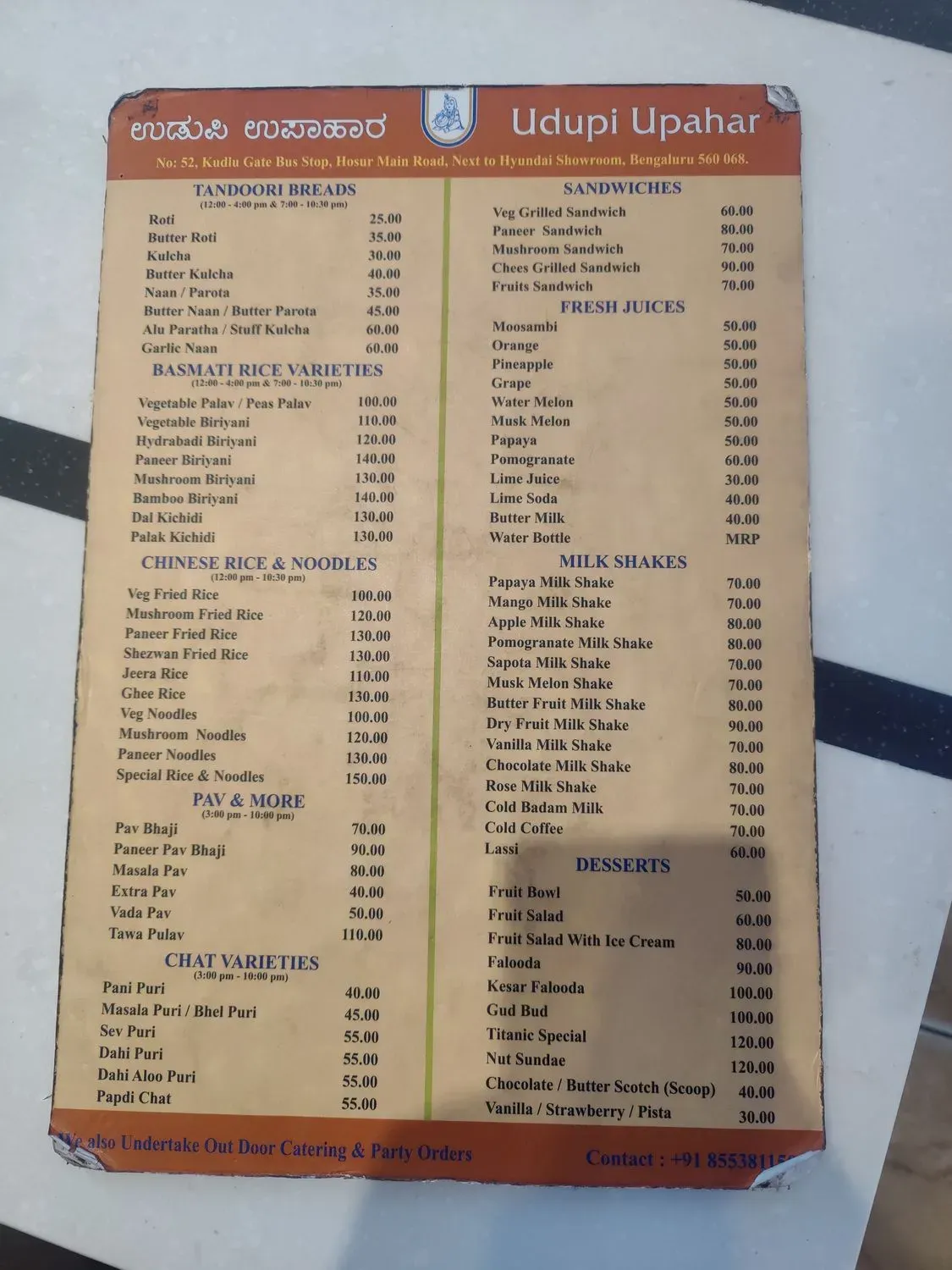 Menu 3