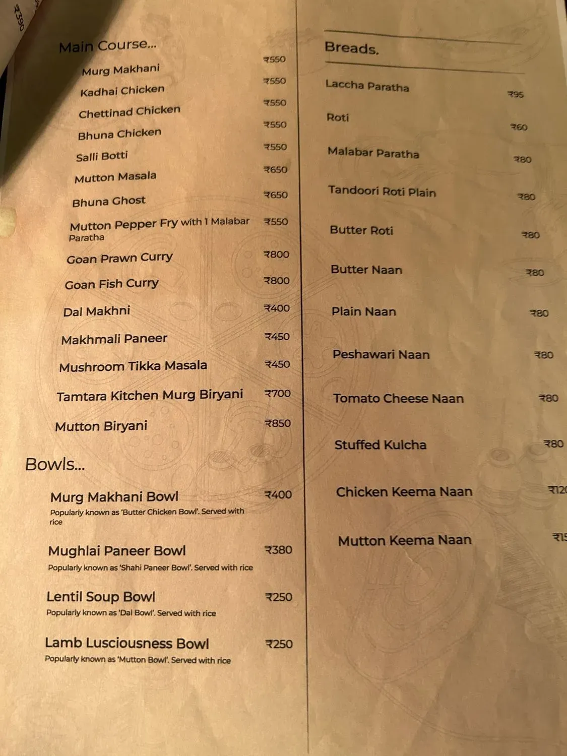 Menu 3