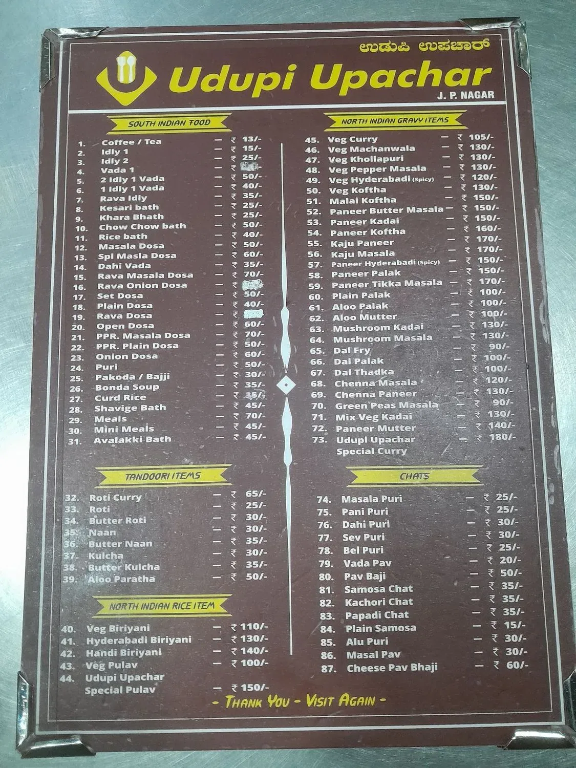 Menu 2