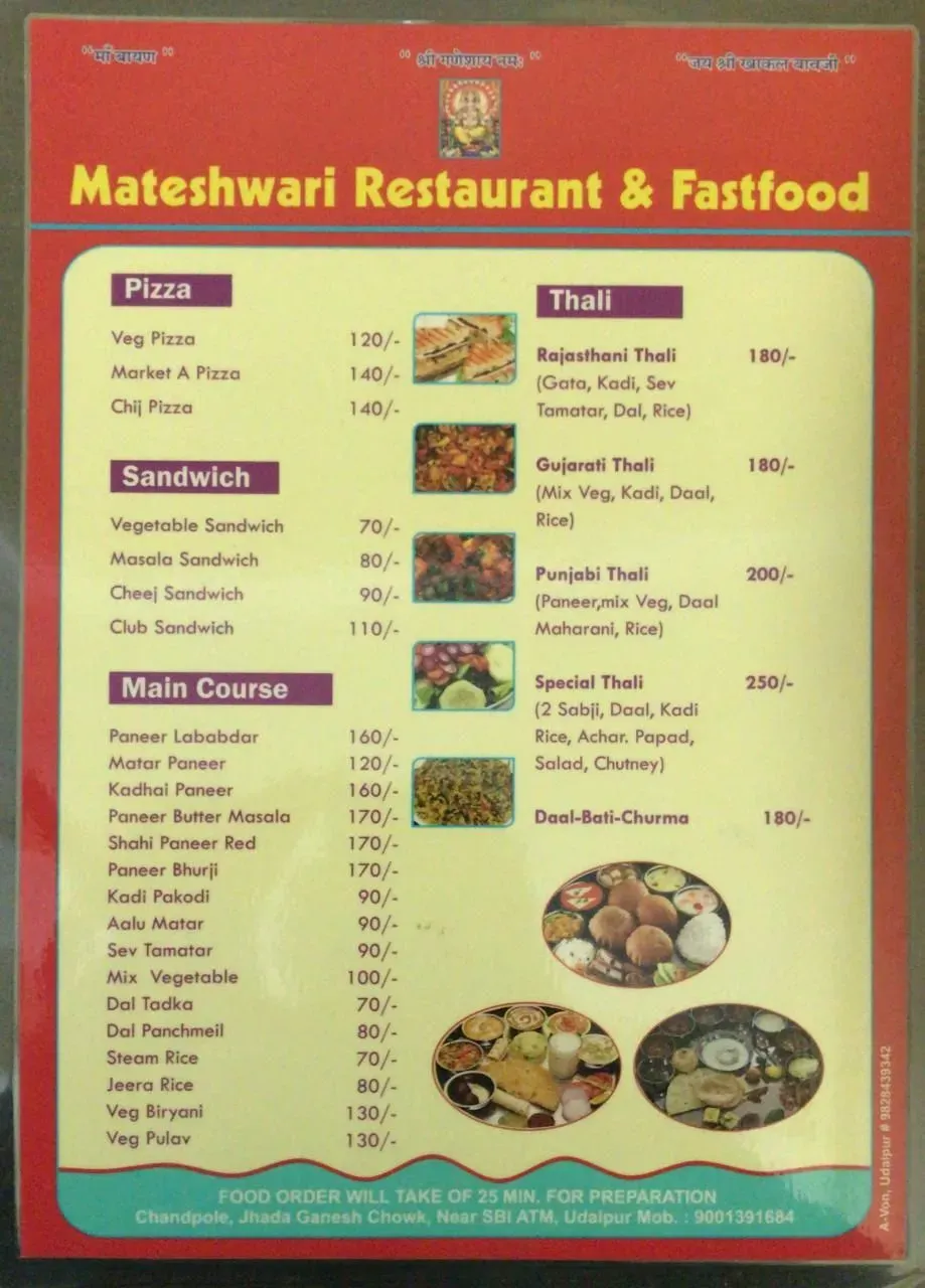 Menu 2