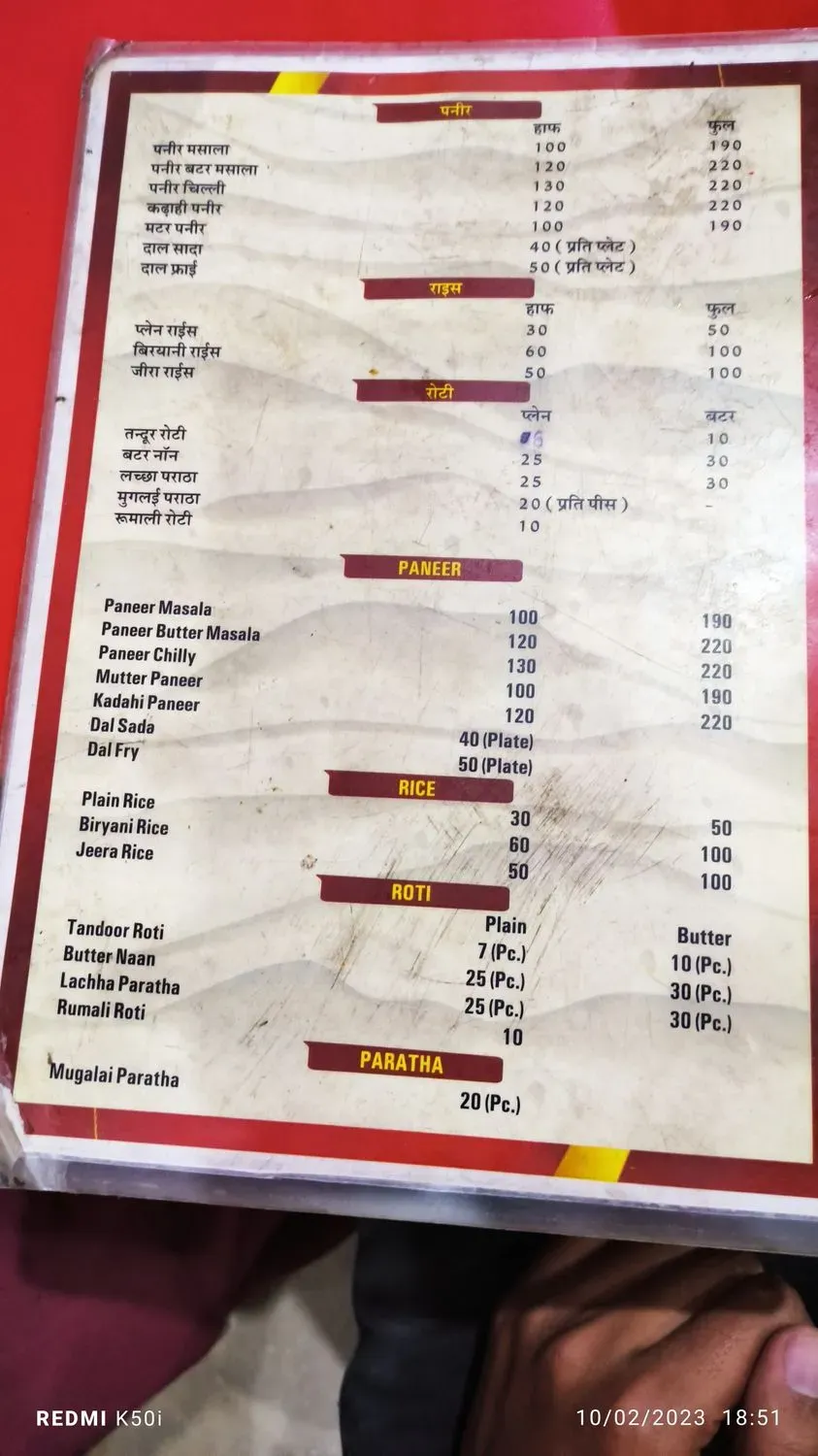 Menu 1