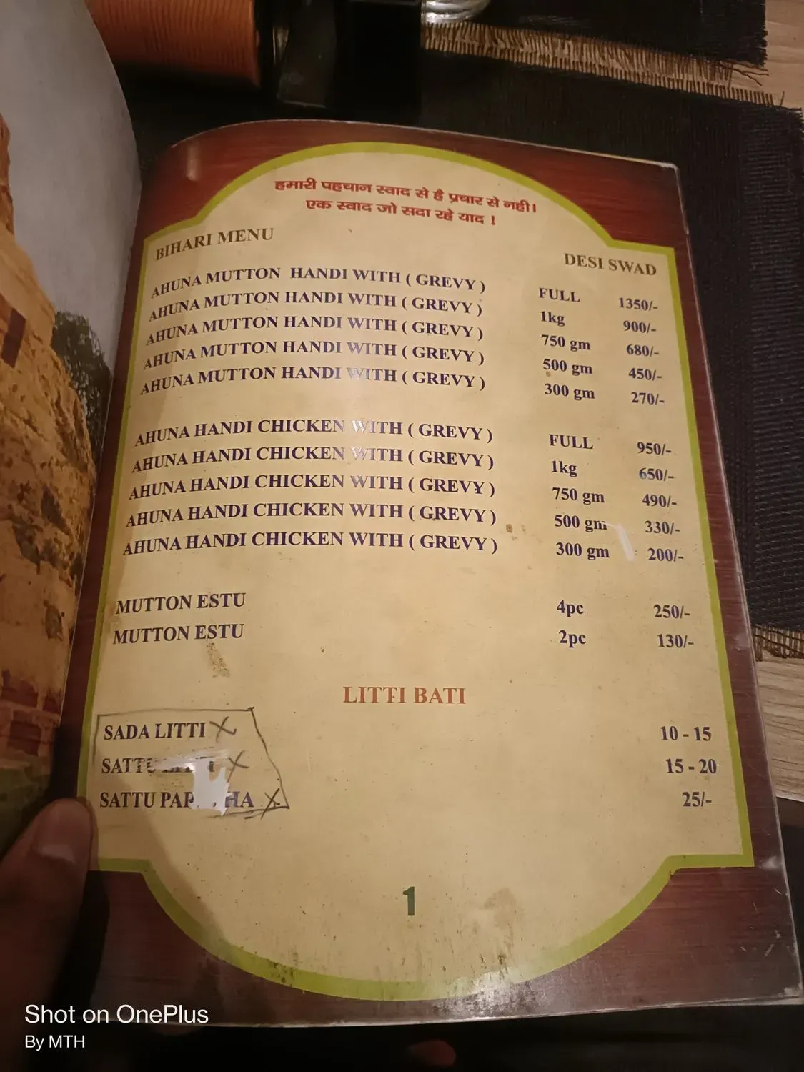 Menu 1