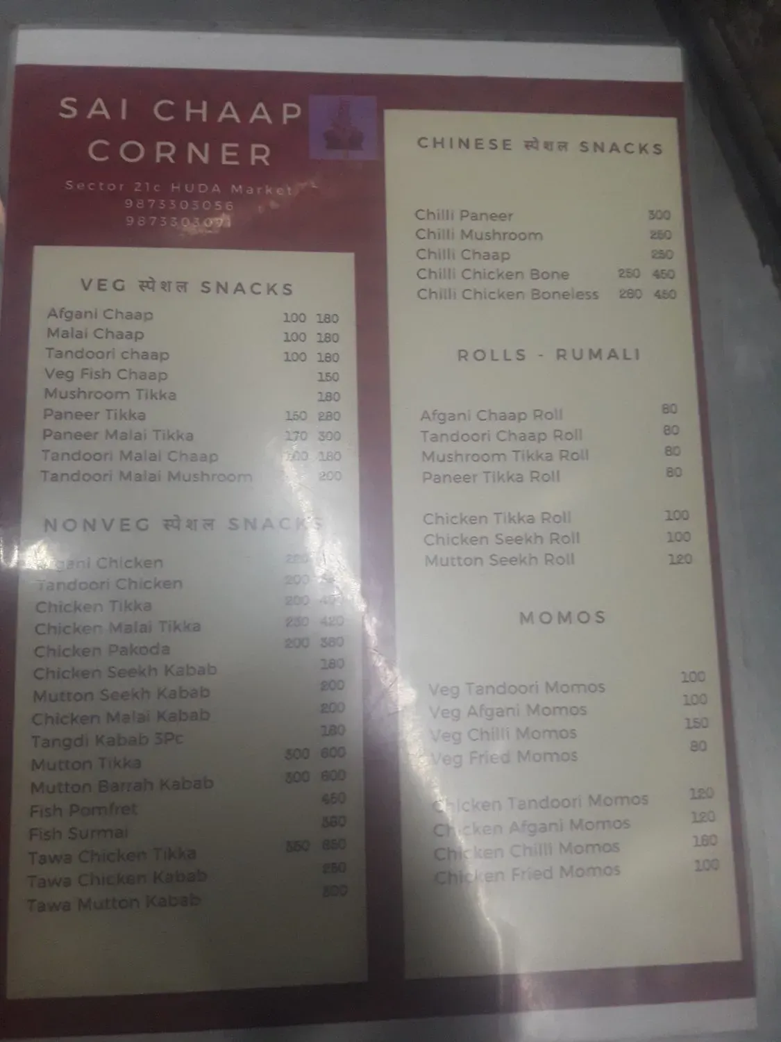 Menu 3