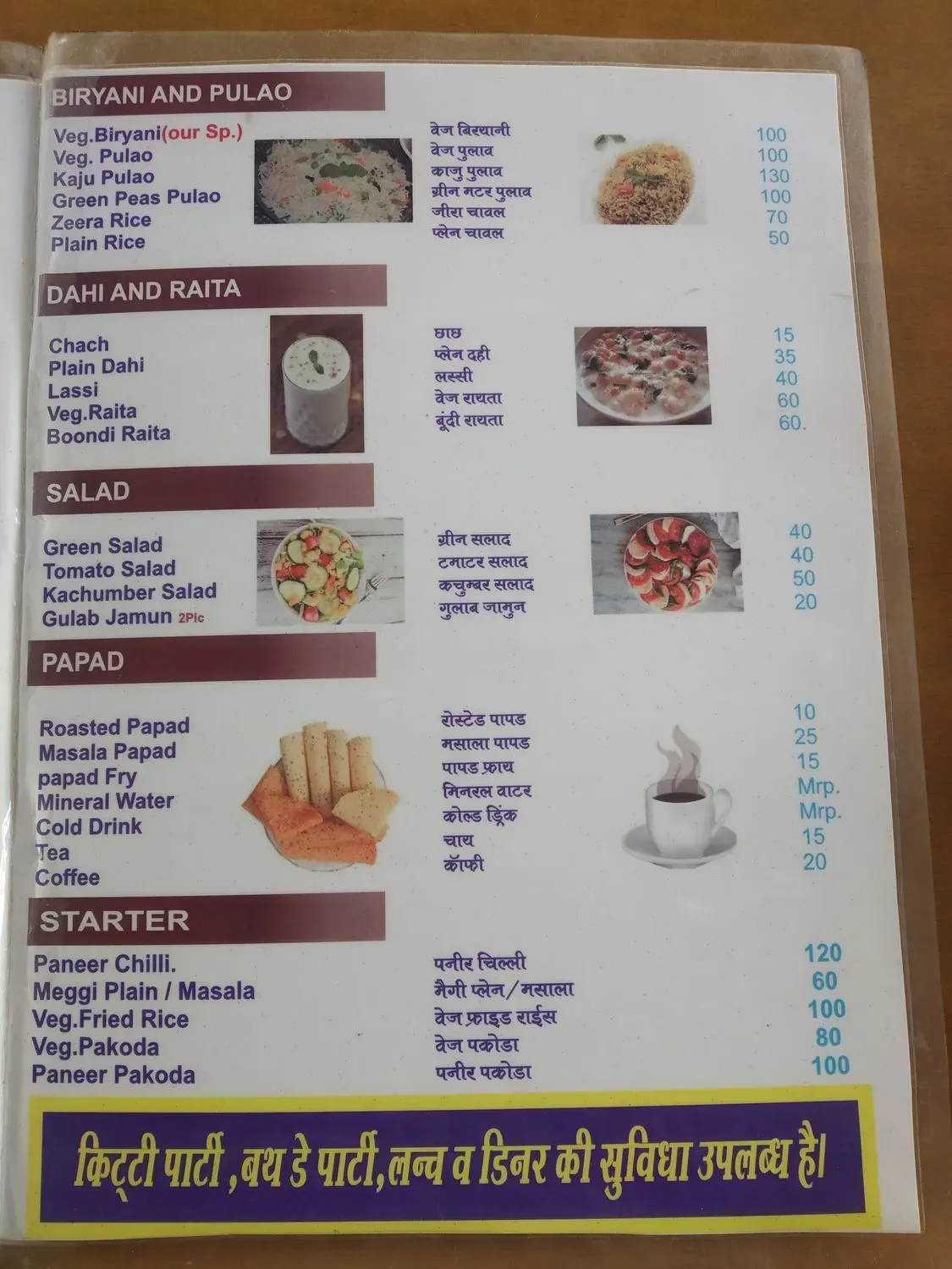 Menu 3