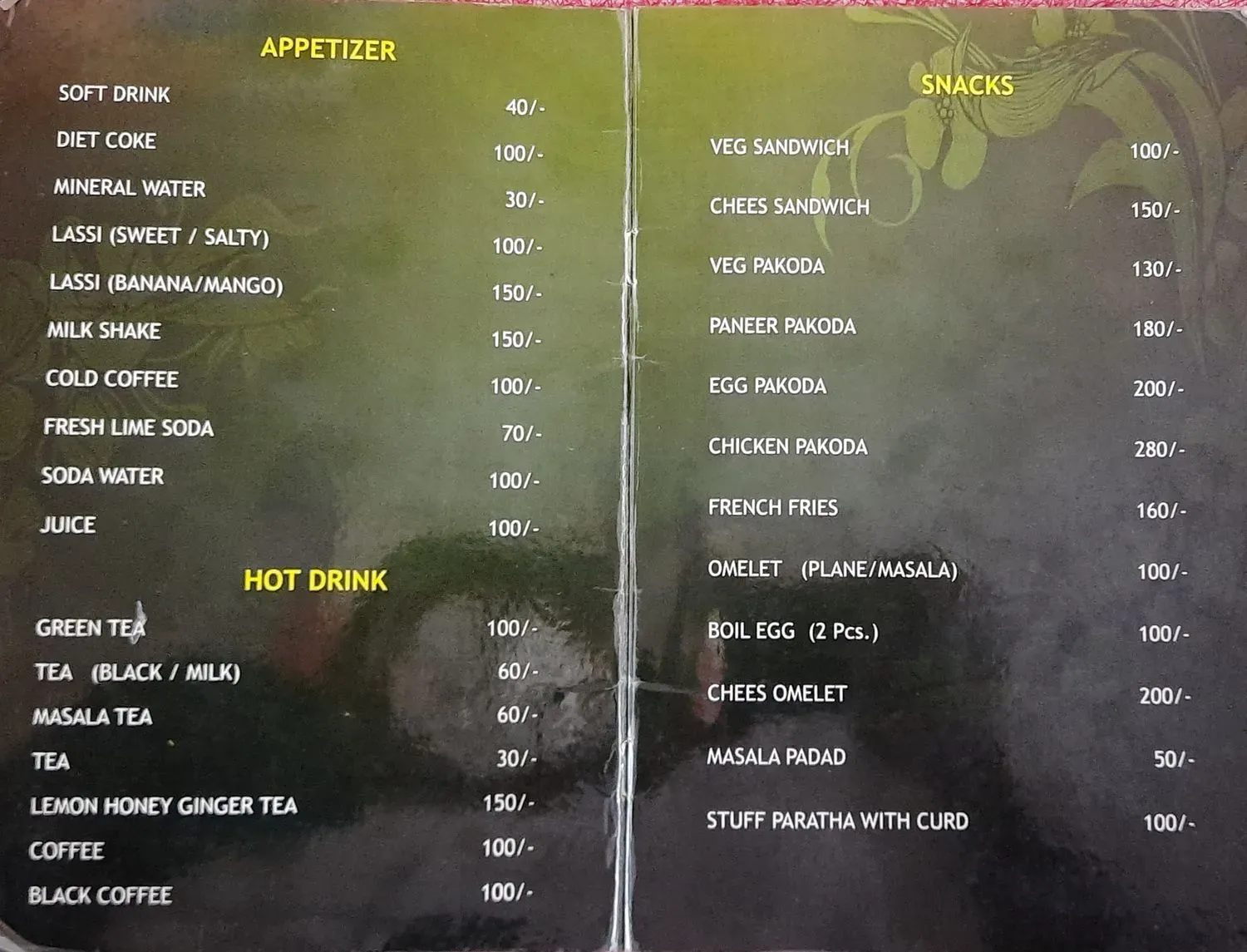 Menu 2