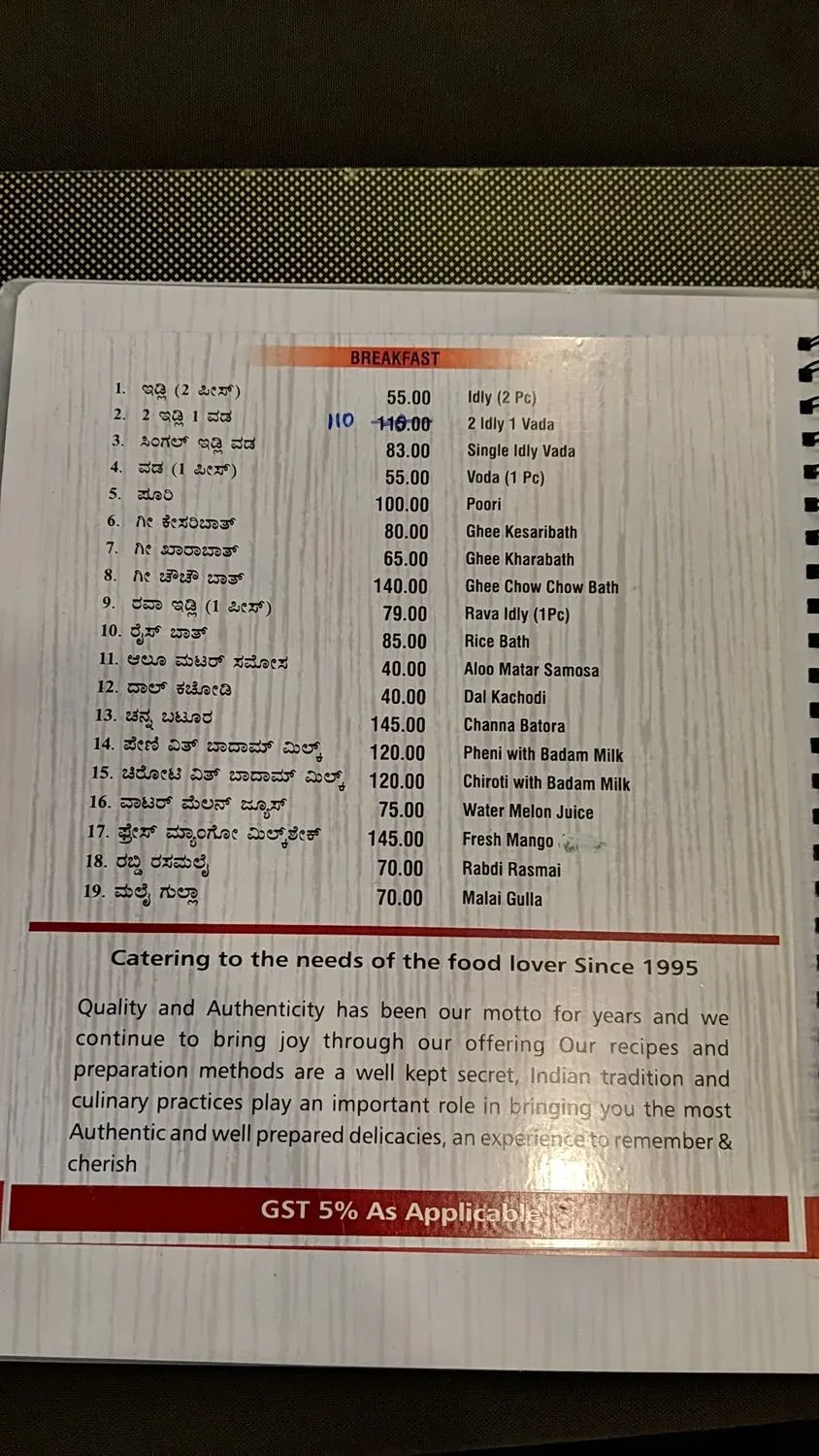 Menu 2