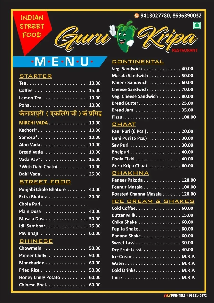 Menu 1