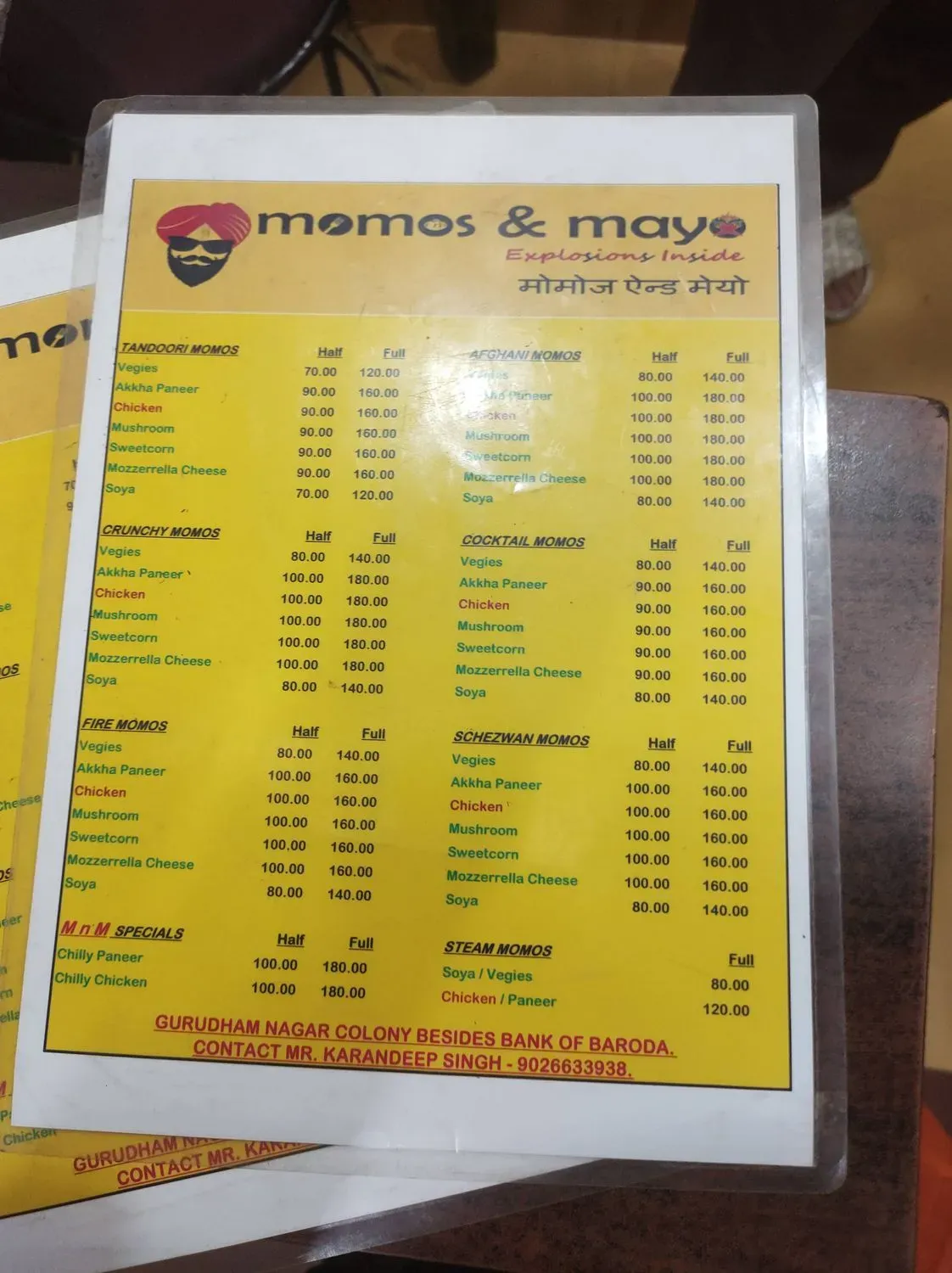 Menu 2