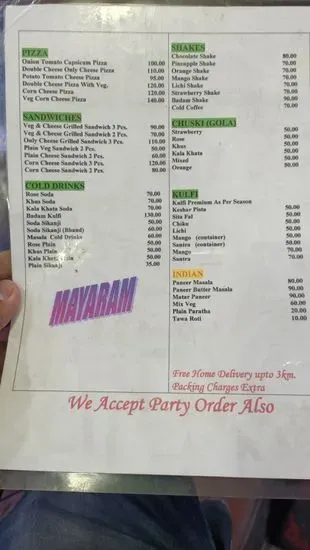 Menu 3