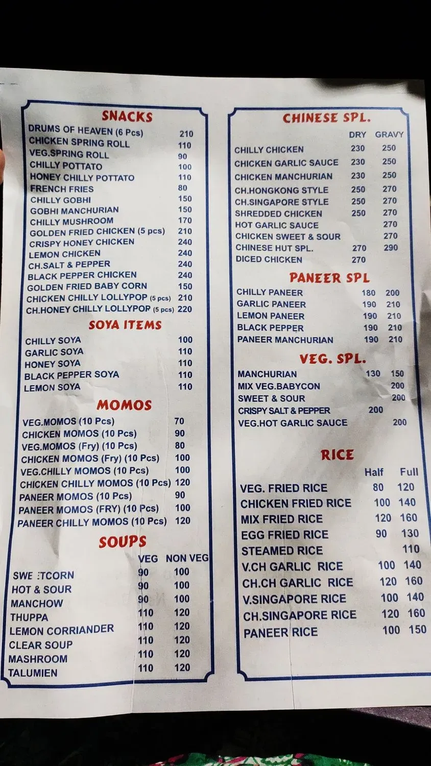 Menu 1