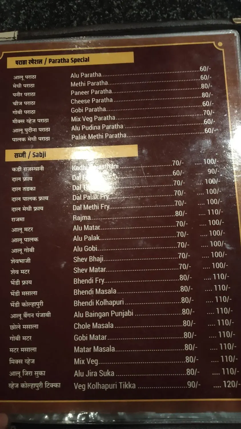 Menu 1