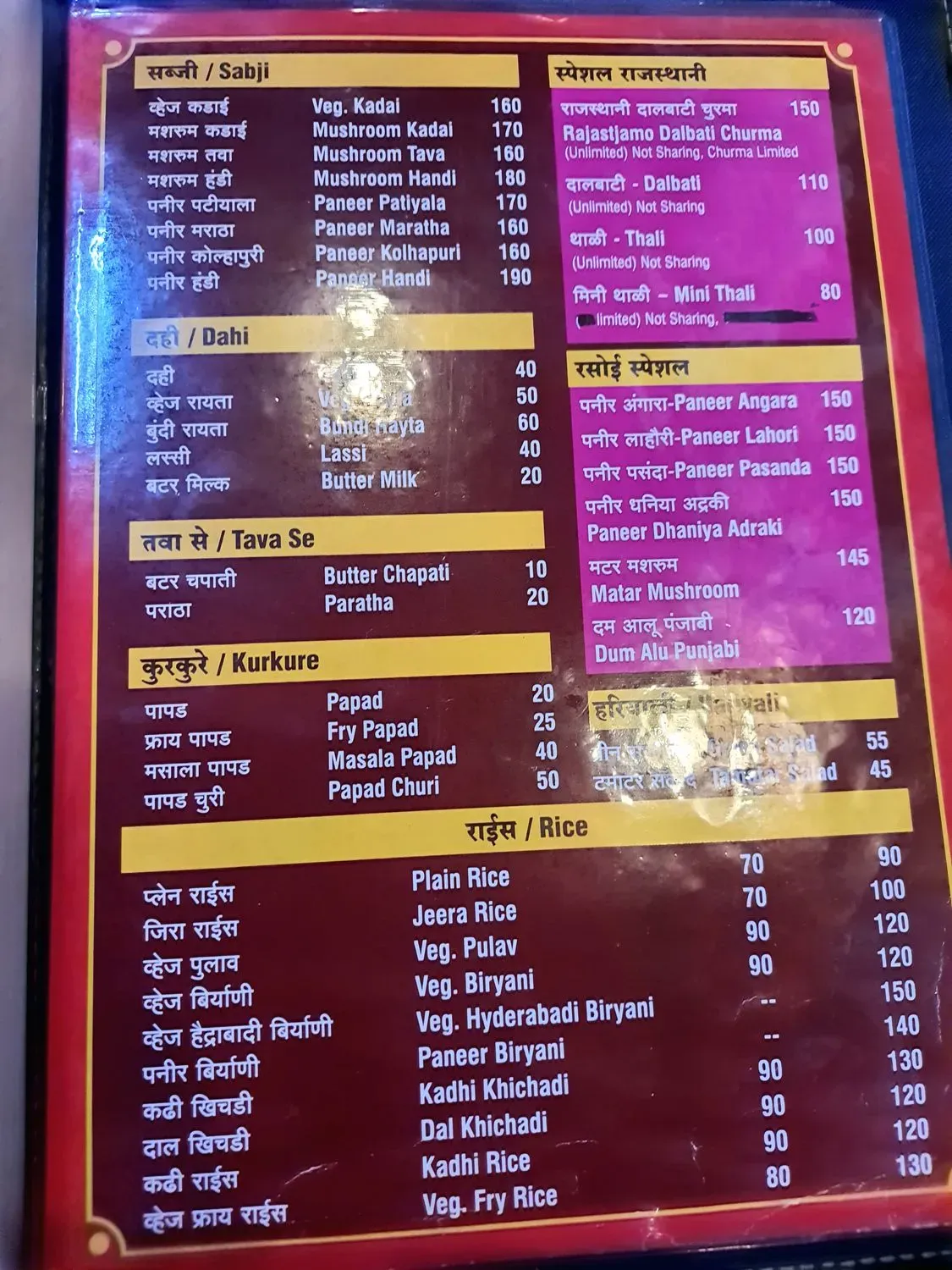 Menu 2