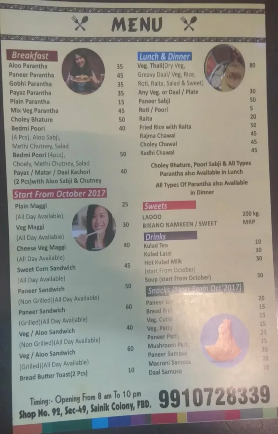 Menu 2