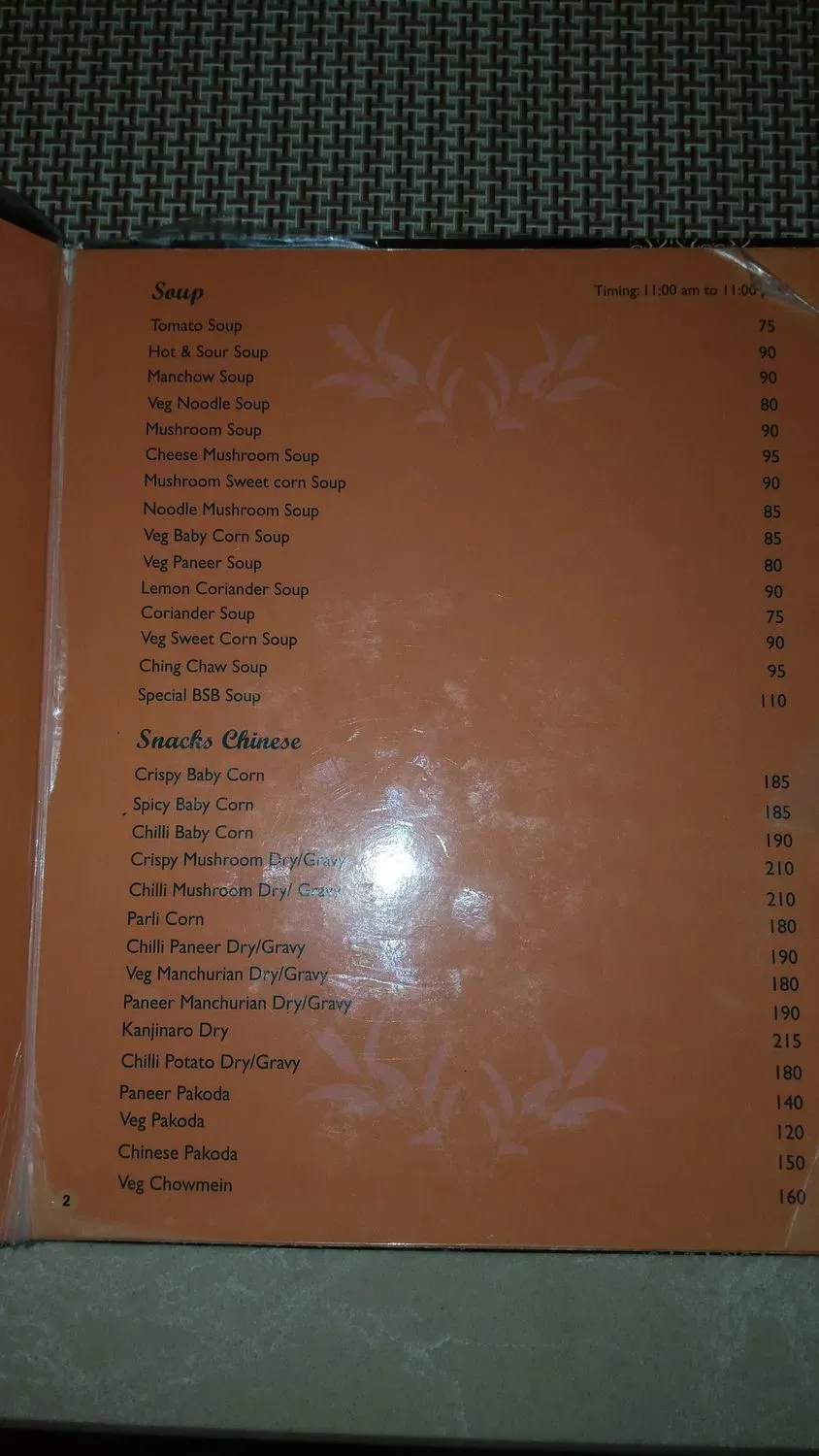 Menu 2