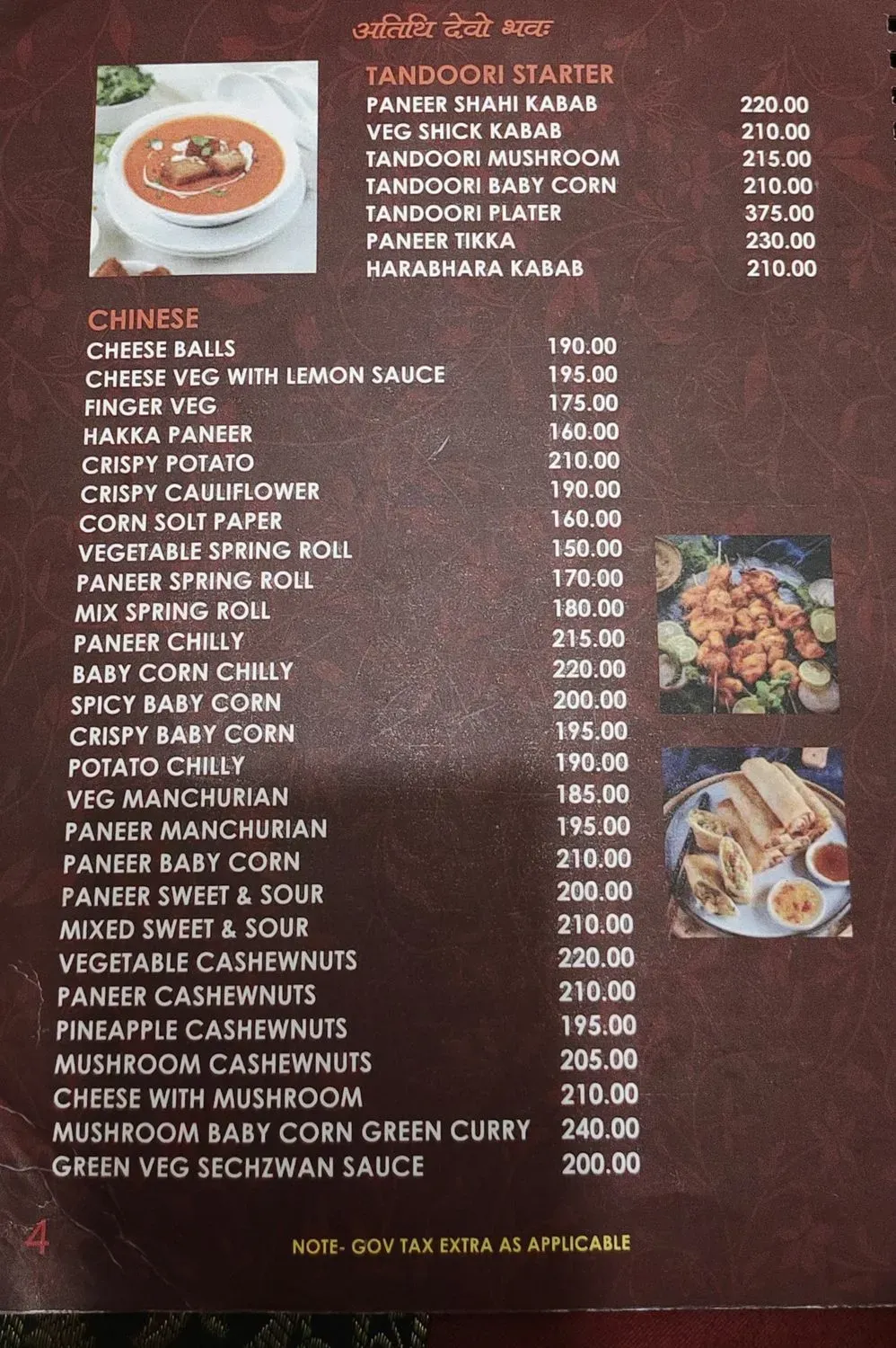 Menu 2